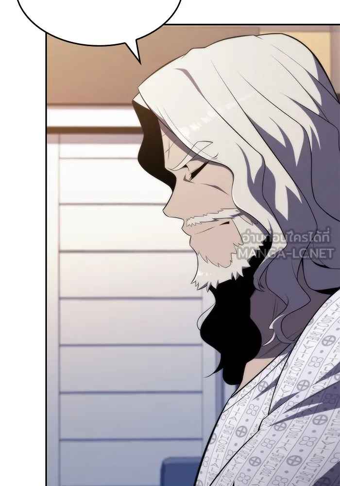 ผู้เล่นหน้าใหม่เลเวลแมกซ์ ตอนที่ 49 ผู้อาศัยบนหอคอย รูปที่ 45