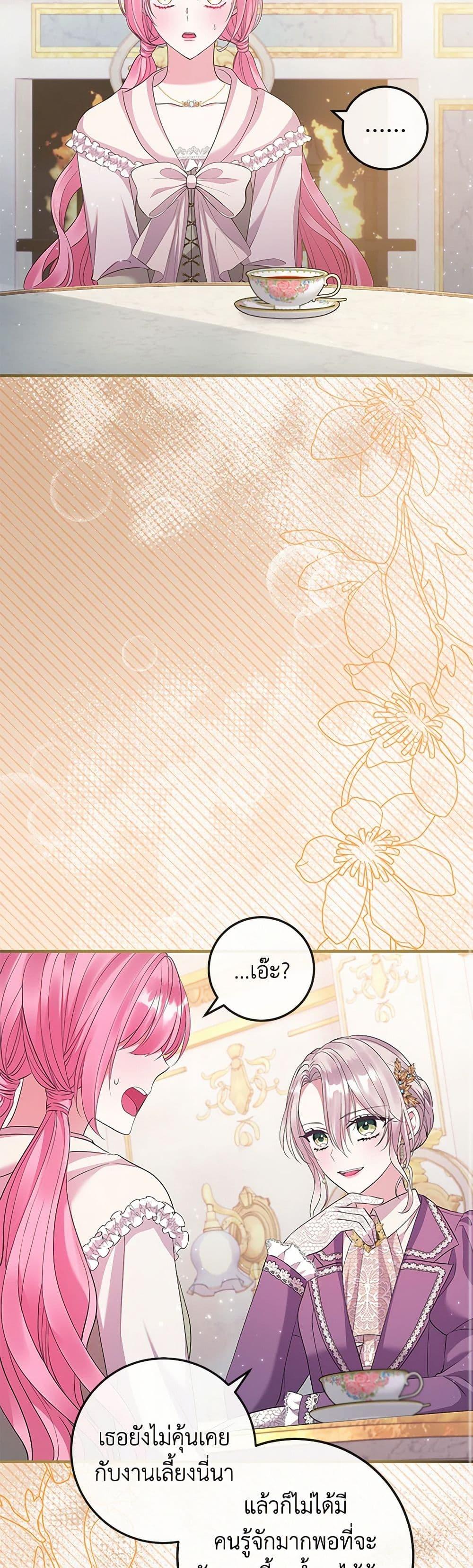 Manga-lc-com อ่านมังงะ อ่านการ์ตูน ออนไลน์ ฟรี Move, I’m Deciding the Ending! ตอนที่ 1 2 3 4 5 6 7 8 9 10 11 12 13 14 ฟรี ไม่มีโฆษณา Manga-lc - อ่าน มังงะ อ่าน การ์ตูน ออนไลน์ อ่านมังงะ ฟรี