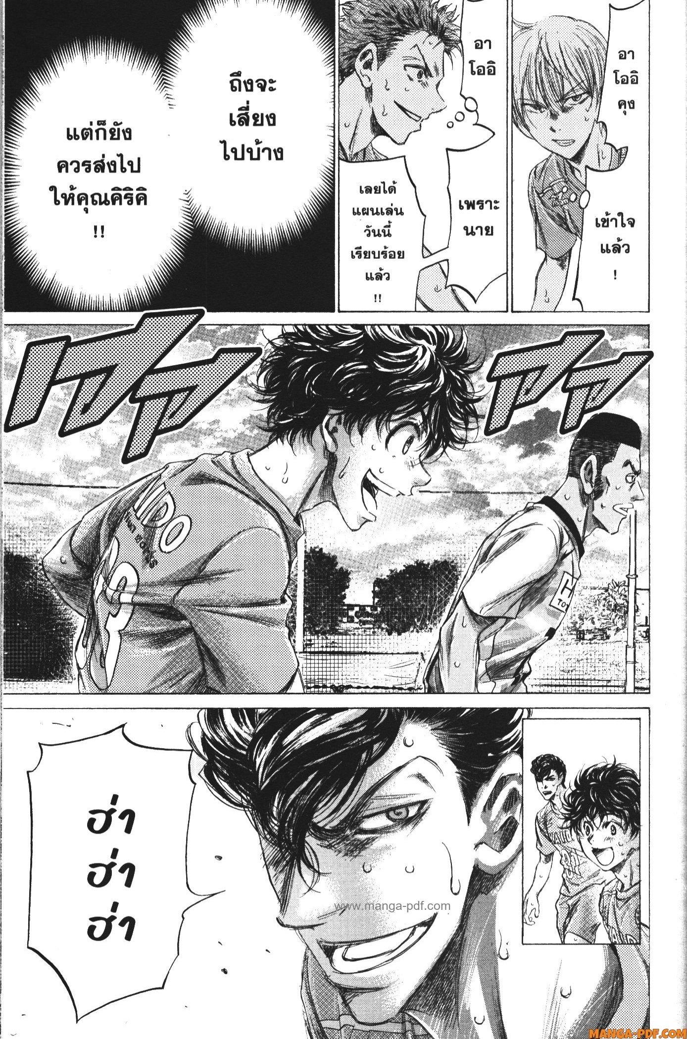 Manga-lc-com อ่านมังงะ อ่านการ์ตูน ออนไลน์ ฟรี Ao Ashi แข้งเด็กหัวใจนักสู้ ตอนที่ 1 2 3 4 5 6 7 8 9 10 11 12 13 14 ฟรี ไม่มีโฆษณา Manga-lc - อ่าน มังงะ อ่าน การ์ตูน ออนไลน์ อ่านมังงะ ฟรี