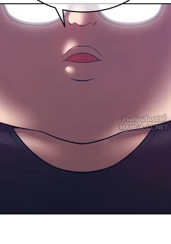 +99 ท่อนไม้ ตอนที่ 75 รูปที่ 253