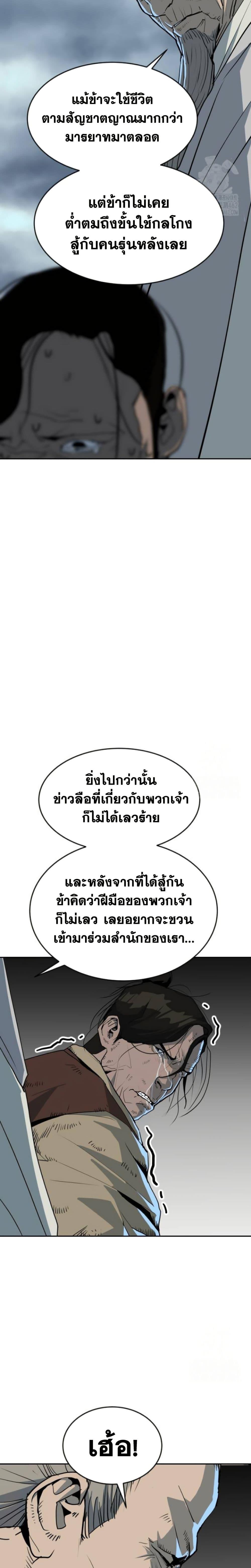 Manga-lc-com อ่านมังงะ อ่านการ์ตูน ออนไลน์ ฟรี The Tales of Heaven and Earth ตอนที่ 1 2 3 4 5 6 7 8 9 10 11 12 13 14 ฟรี ไม่มีโฆษณา Manga-lc - อ่าน มังงะ อ่าน การ์ตูน ออนไลน์ อ่านมังงะ ฟรี