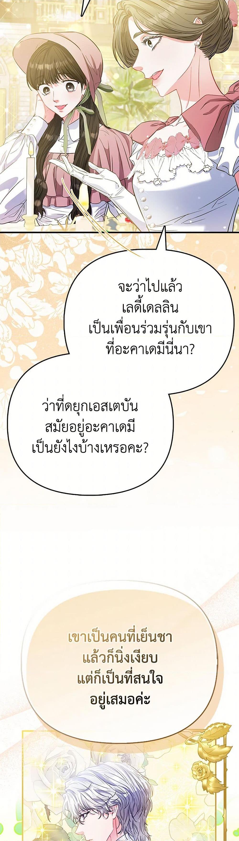 Manga-lc-com อ่านมังงะ อ่านการ์ตูน ออนไลน์ ฟรี I’m the Princess of All ตอนที่ 1 2 3 4 5 6 7 8 9 10 11 12 13 14 ฟรี ไม่มีโฆษณา Manga-lc - อ่าน มังงะ อ่าน การ์ตูน ออนไลน์ อ่านมังงะ ฟรี