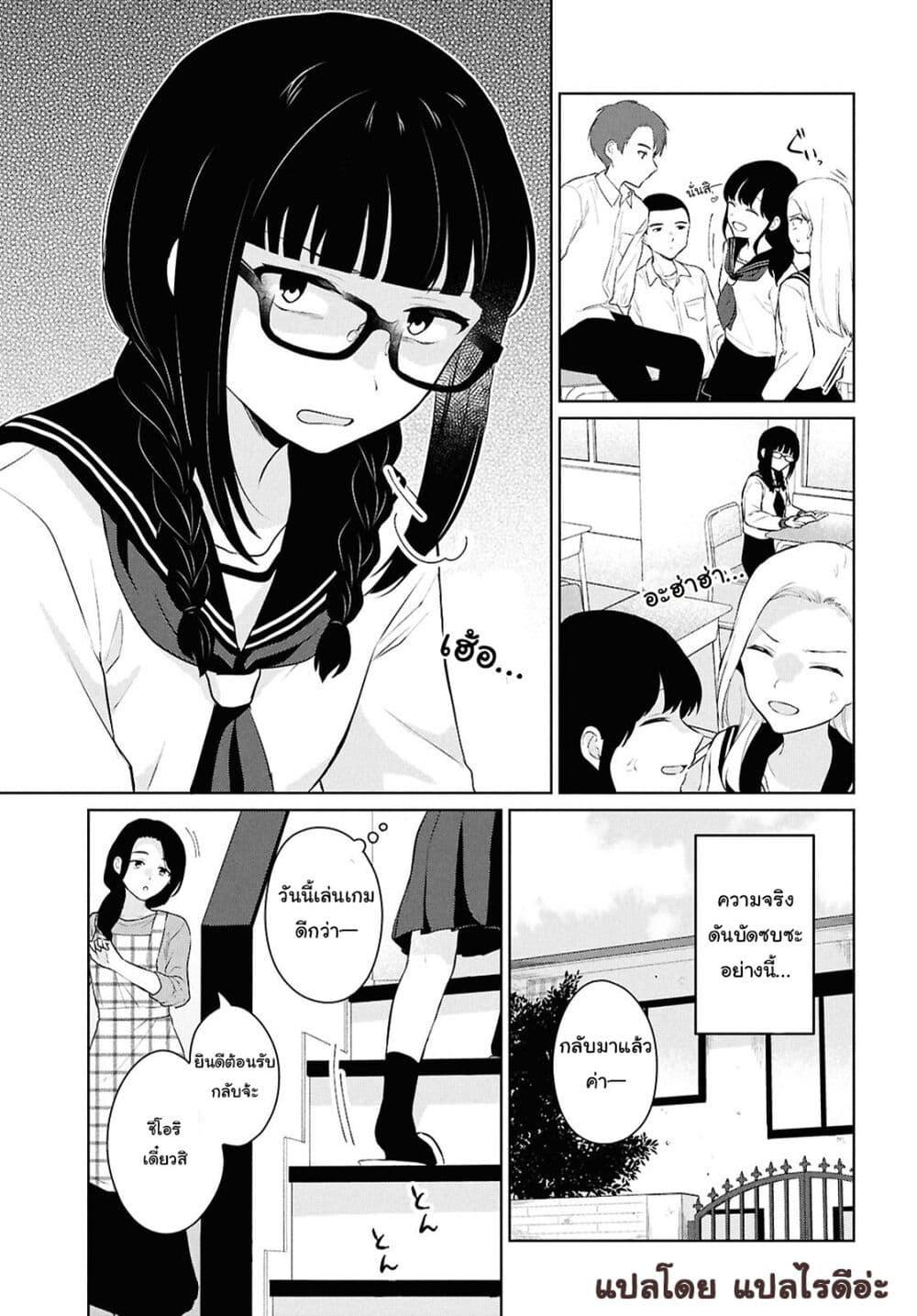 Manga-lc-com อ่านมังงะ อ่านการ์ตูน ออนไลน์ ฟรี Danjohi 15 no Sekai demo Futsu ni Ikirareru to Omotta ~ Geki Juu Kanjou na Kanojotachi ga Mujikaku Danshi ni Honrousaretara ตอนที่ 1 2 3 4 5 6 7 8 9 10 11 12 13 14 ฟรี ไม่มีโฆษณา Manga-lc - อ่าน มังงะ อ่าน การ์ตูน ออนไลน์ อ่านมังงะ ฟรี