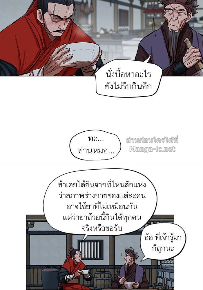 Doujin-Lc- อ่าน โดจิน มังฮวา เกาหลี ญี่ปุ่น จีน แปลไทย องครักษ์แห่งอัครสกุลจาง ตอนที่ 1 2 3 4 5 6 7 8 9 10 11 12 13 14 ฟรี ไม่มีโฆษณา อ่าน โดจิน Manhwa เกาหลี ญี่ปุ่น จีน เรามีครบ คัดมาให้เน้นๆ โดจิน 18+ รับประกันความฟินโดย Doujin Lc