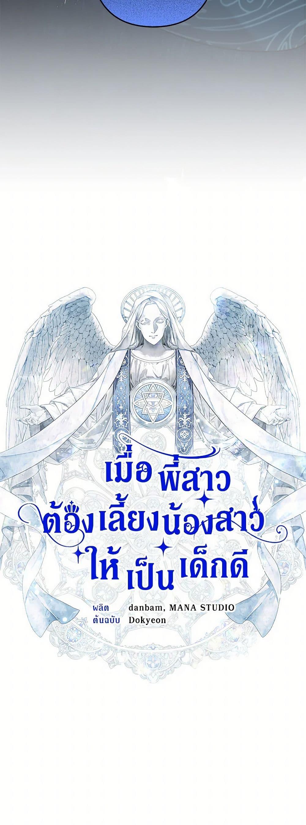 Manga-lc-com อ่านมังงะ อ่านการ์ตูน ออนไลน์ ฟรี I Need to Raise My Sister Right ตอนที่ 1 2 3 4 5 6 7 8 9 10 11 12 13 14 ฟรี ไม่มีโฆษณา Manga-lc - อ่าน มังงะ อ่าน การ์ตูน ออนไลน์ อ่านมังงะ ฟรี