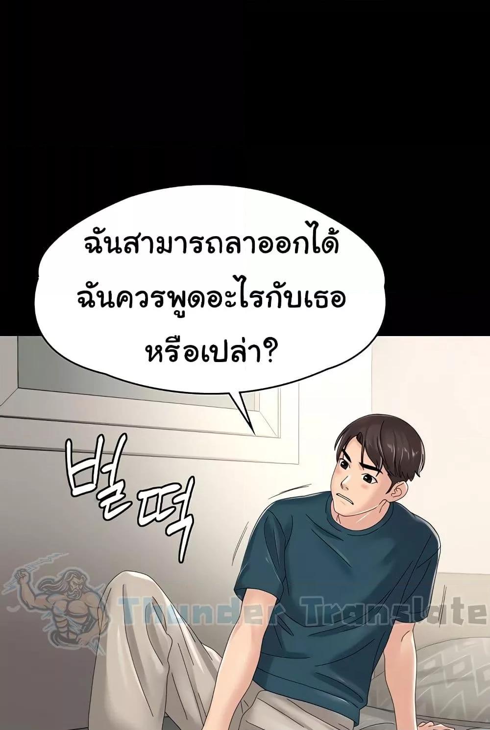 Doujin-Lc- อ่าน โดจิน มังฮวา เกาหลี ญี่ปุ่น จีน แปลไทย Ma’am, It’s on SALE! ตอนที่ 1 2 3 4 5 6 7 8 9 10 11 12 13 14 ฟรี ไม่มีโฆษณา อ่าน โดจิน Manhwa เกาหลี ญี่ปุ่น จีน เรามีครบ คัดมาให้เน้นๆ โดจิน 18+ รับประกันความฟินโดย  Doujin Lc