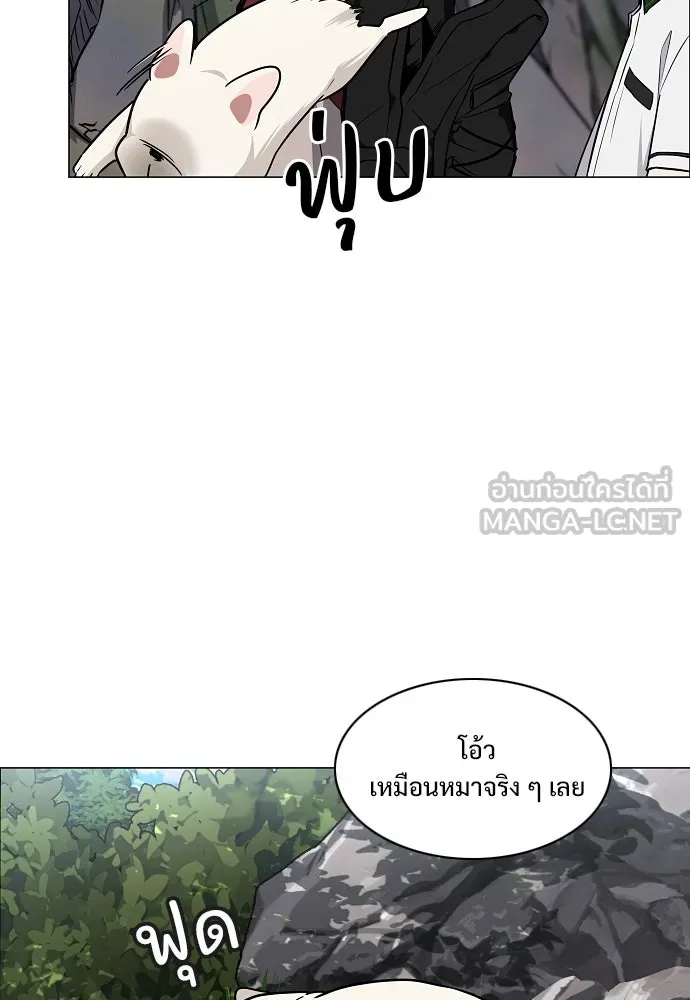 JAKDU ตอนที่ 51 รูปที่ 48