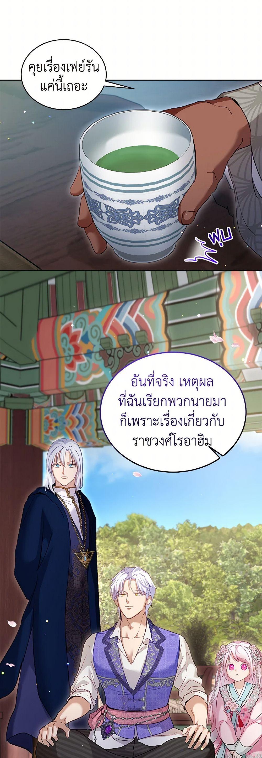 Manga-lc-com อ่านมังงะ อ่านการ์ตูน ออนไลน์ ฟรี I Was Reincarnated as a Baby Fox God ตอนที่ 1 2 3 4 5 6 7 8 9 10 11 12 13 14 ฟรี ไม่มีโฆษณา Manga-lc - อ่าน มังงะ อ่าน การ์ตูน ออนไลน์ อ่านมังงะ ฟรี