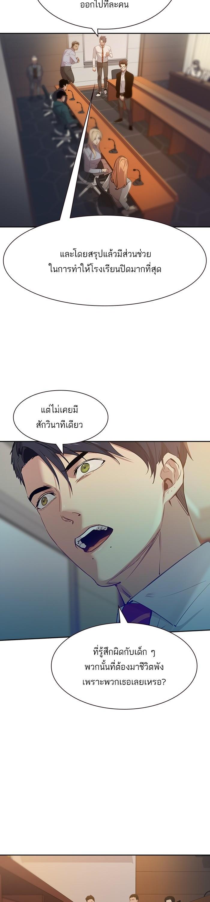 Manga-lc-com อ่านมังงะ อ่านการ์ตูน ออนไลน์ ฟรี The World Is Money and Power กลโกงโลกพนัน ตอนที่ 1 2 3 4 5 6 7 8 9 10 11 12 13 14 ฟรี ไม่มีโฆษณา Manga-lc - อ่าน มังงะ อ่าน การ์ตูน ออนไลน์ อ่านมังงะ ฟรี