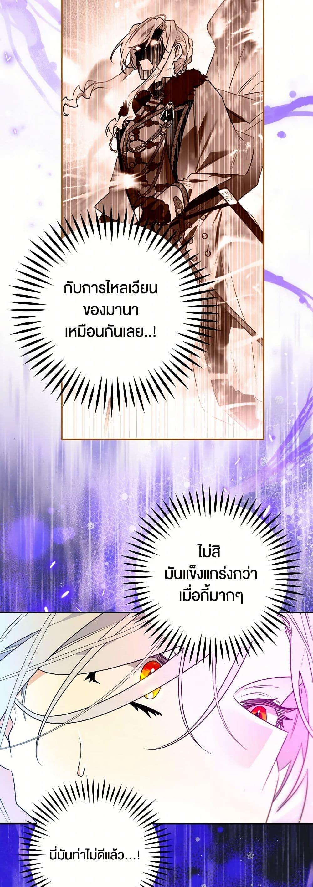Manga-lc-com อ่านมังงะ อ่านการ์ตูน ออนไลน์ ฟรี Sigrid ตอนที่ 1 2 3 4 5 6 7 8 9 10 11 12 13 14 ฟรี ไม่มีโฆษณา Manga-lc - อ่าน มังงะ อ่าน การ์ตูน ออนไลน์ อ่านมังงะ ฟรี