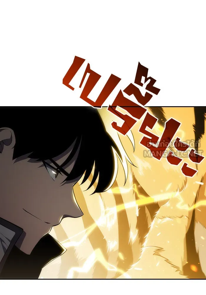 ผู้เล่นหน้าใหม่เลเวลแมกซ์ ตอนที่ 6 พิพิธภัณฑ์กลางแห่งชาติ (2) รูปที่ 45