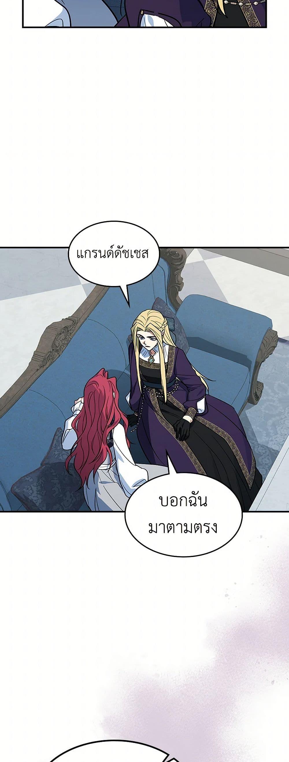 Manga-lc-com อ่านมังงะ อ่านการ์ตูน ออนไลน์ ฟรี The Lady and the Beast ตอนที่ 1 2 3 4 5 6 7 8 9 10 11 12 13 14 ฟรี ไม่มีโฆษณา Manga-lc - อ่าน มังงะ อ่าน การ์ตูน ออนไลน์ อ่านมังงะ ฟรี