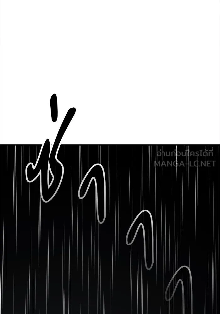 ช่วยเปลี่ยนฉันที ตอนที่ 236. ซีซัน 2 โจเยบิน 18 รูปที่ 129