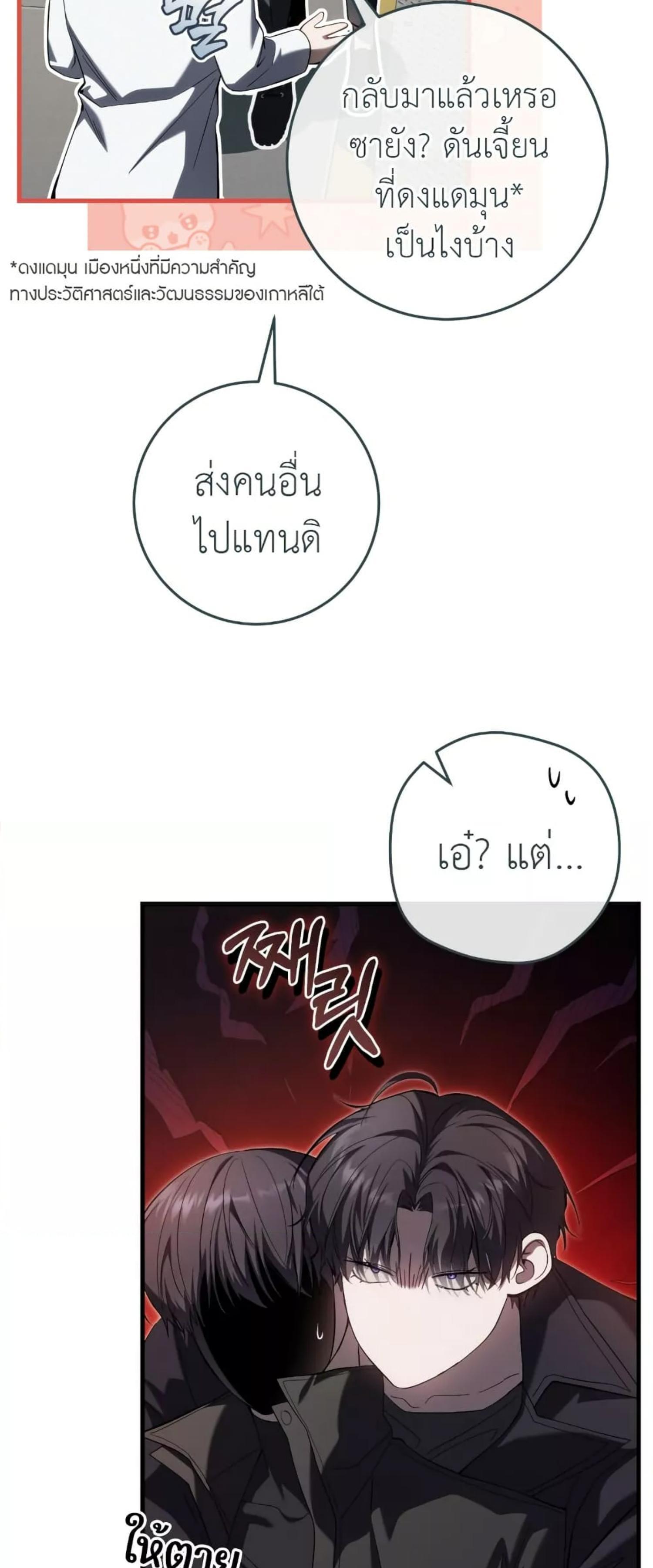 Manga-lc-com อ่านมังงะ อ่านการ์ตูน ออนไลน์ ฟรี The Hunter Wants to Live Quietly ตอนที่ 1 2 3 4 5 6 7 8 9 10 11 12 13 14 ฟรี ไม่มีโฆษณา Manga-lc - อ่าน มังงะ อ่าน การ์ตูน ออนไลน์ อ่านมังงะ ฟรี