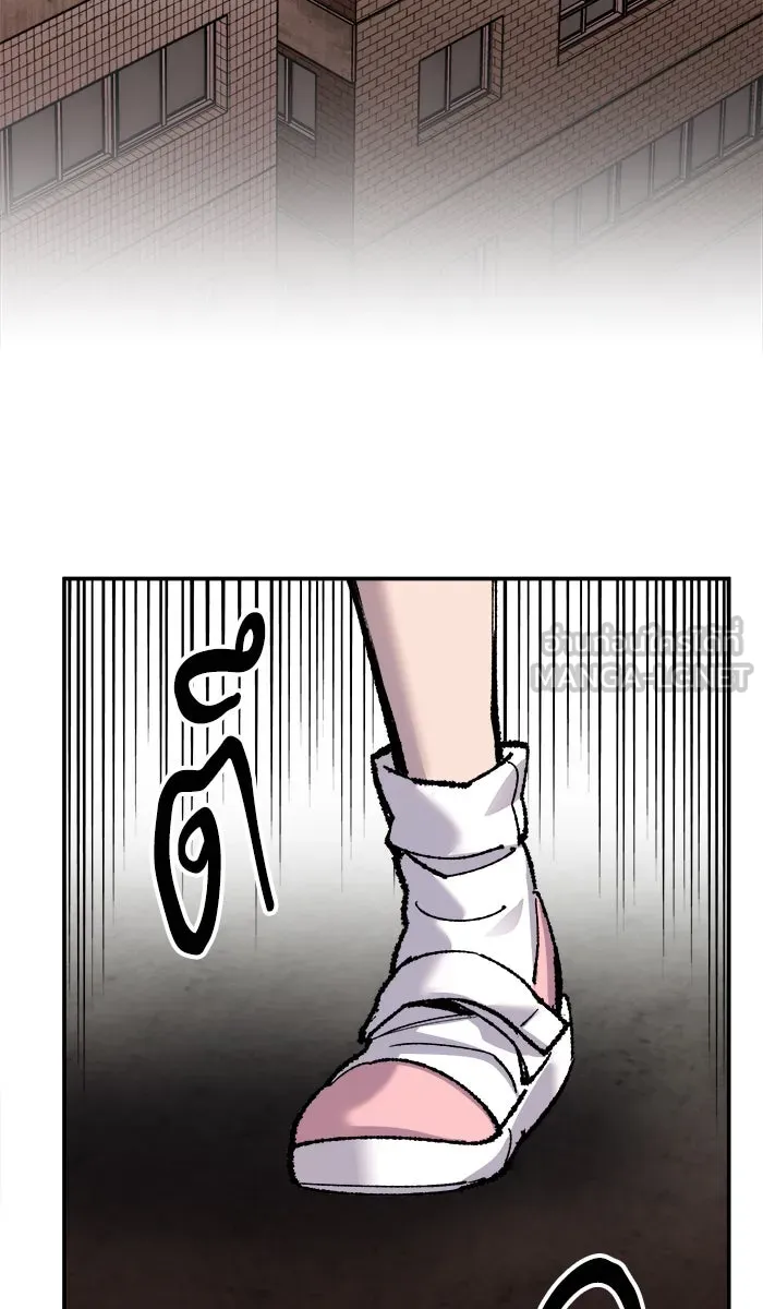 ยอดคนเลเวลทะลุ ตอนที่ 48 คนในพื้นที่ (4) รูปที่ 105