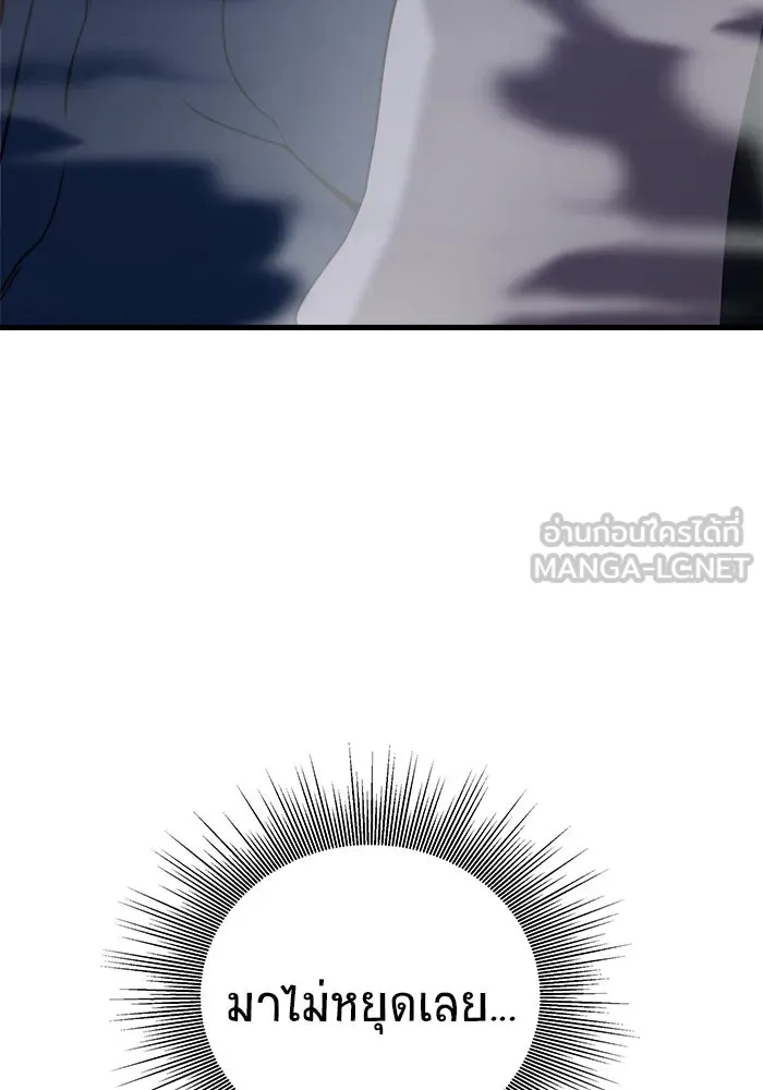 วายร้ายก็อยากมีรัก ตอนที่ 16 รูปที่ 12
