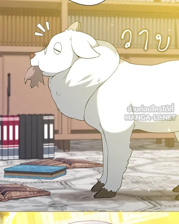 คนสวนโลกฮันเตอร์ ตอนที่ 71 รูปที่ 124
