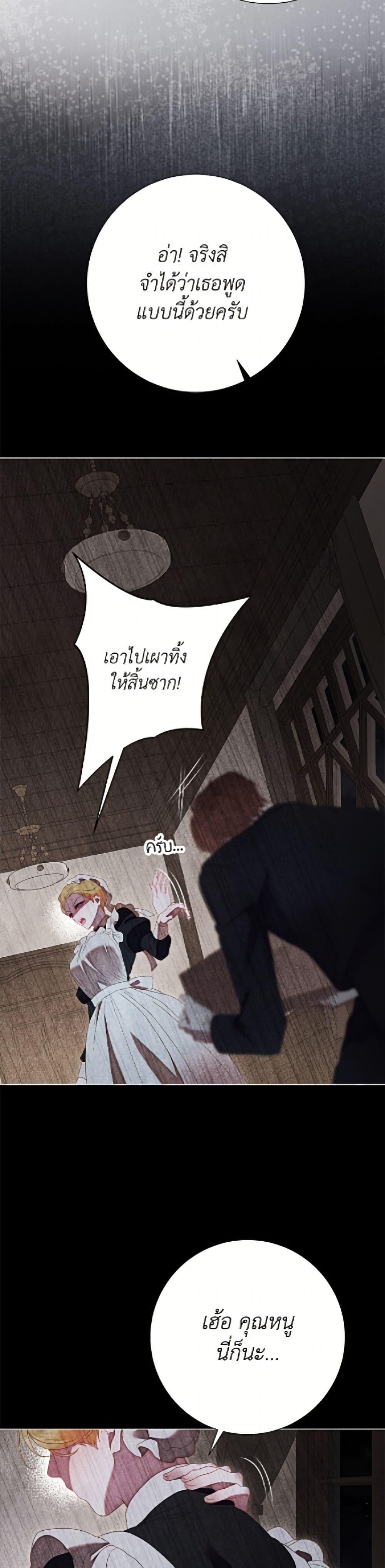 Manga-lc-com อ่านมังงะ อ่านการ์ตูน ออนไลน์ ฟรี The World Without My Sister Who Everyone Loved ตอนที่ 1 2 3 4 5 6 7 8 9 10 11 12 13 14 ฟรี ไม่มีโฆษณา Manga-lc - อ่าน มังงะ อ่าน การ์ตูน ออนไลน์ อ่านมังงะ ฟรี
