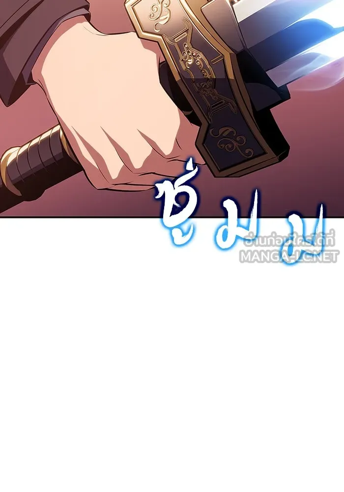 ผู้เล่นหน้าใหม่เลเวลแมกซ์ ตอนที่ 122 จอมขมังเวทผู้เป็นอมตะ (2) รูปที่ 78