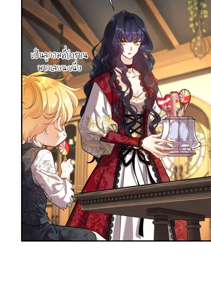 จักรพรรดิคลั่งรักที่เด็กกว่าฉันพันปี ตอนที่ 3 รูปที่ 68