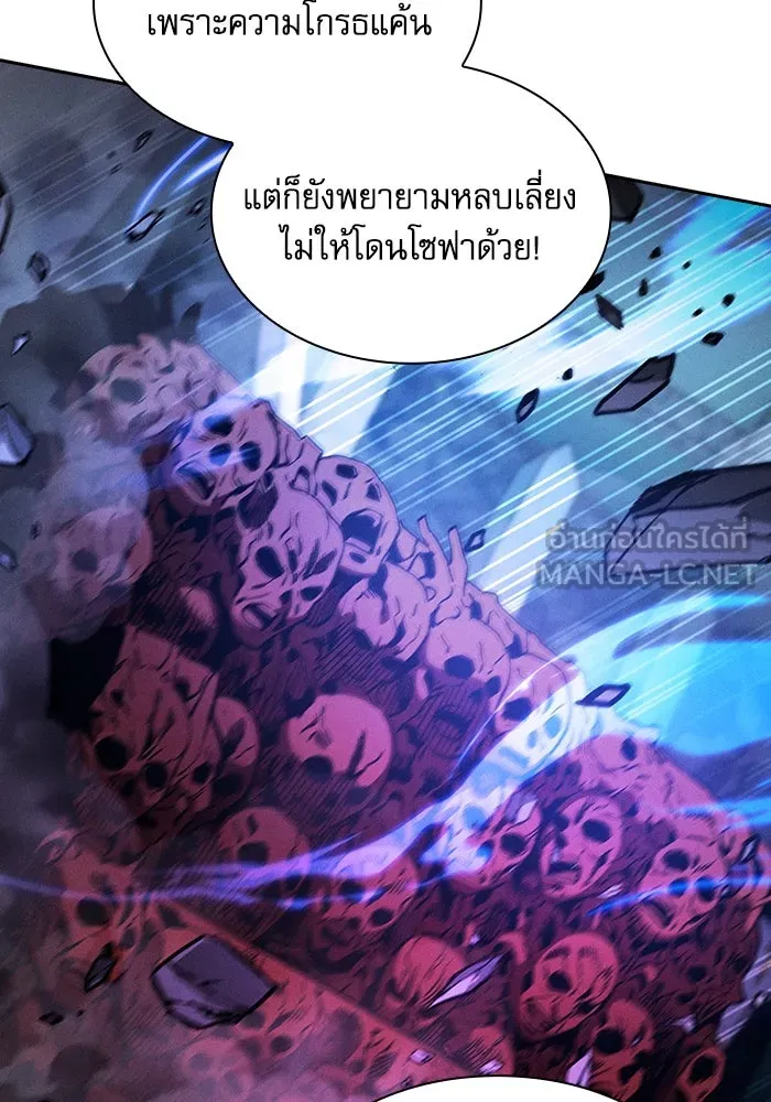 นักดาบอัจฉริยะจากอะคาเดมี ตอนที่ 114 รูปที่ 42