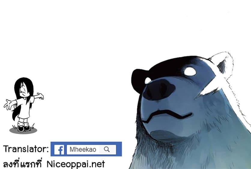 Manga-lc-com อ่านมังงะ อ่านการ์ตูน ออนไลน์ ฟรี In Another World With My Smartphone ไปต่างโลกกับสมาร์ทโฟน ตอนที่ 1 2 3 4 5 6 7 8 9 10 11 12 13 14 ฟรี ไม่มีโฆษณา Manga-lc - อ่าน มังงะ อ่าน การ์ตูน ออนไลน์ อ่านมังงะ ฟรี