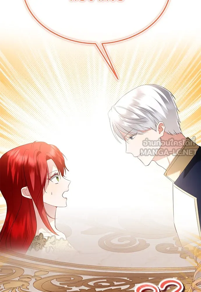 บุปผาลบคมดาบ ตอนที่ 32 รูปที่ 93