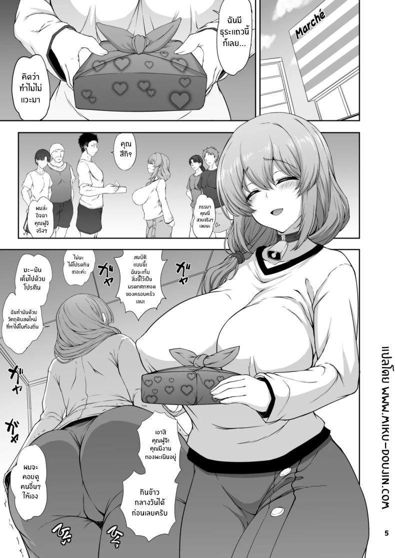 Doujin-Lc- อ่าน โดจิน มังฮวา เกาหลี ญี่ปุ่น จีน แปลไทย เพื่อสามีจะพยายามเต็มที่เลย (Matou) ตอนที่ 1 2 3 4 5 6 7 8 9 10 11 12 13 14 ฟรี ไม่มีโฆษณา อ่าน โดจิน Manhwa เกาหลี ญี่ปุ่น จีน เรามีครบ คัดมาให้เน้นๆ โดจิน 18+ รับประกันความฟินโดย  Doujin Lc