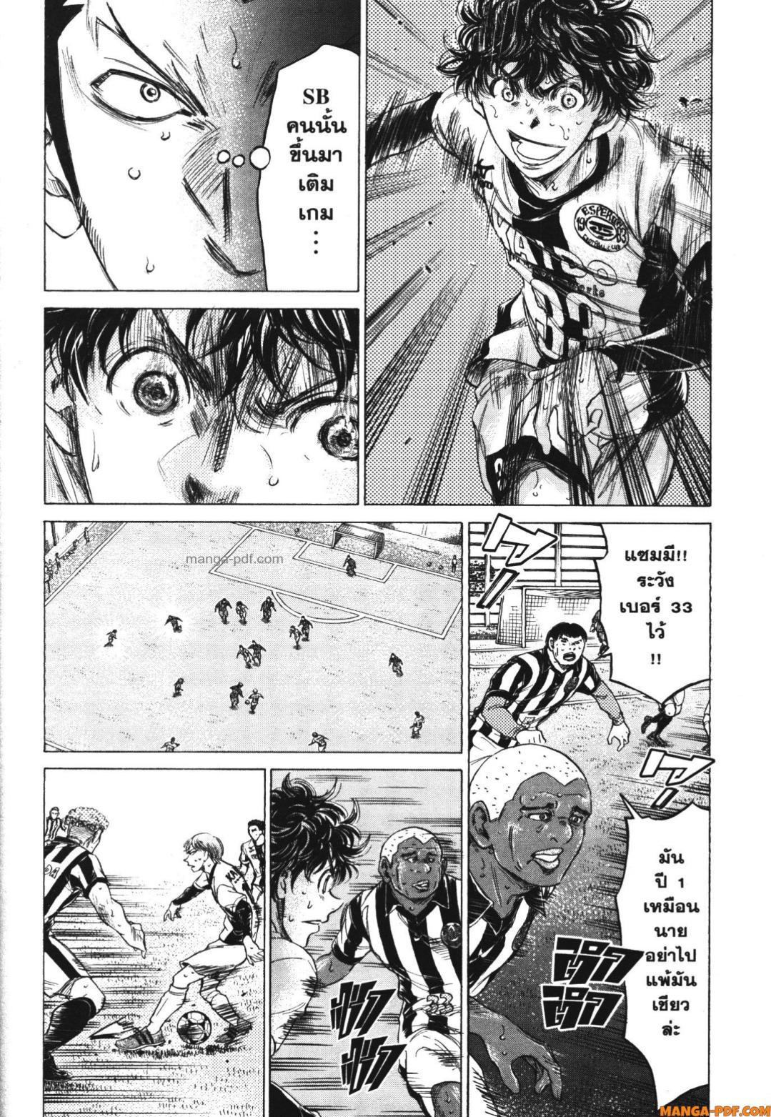 Manga-lc-com อ่านมังงะ อ่านการ์ตูน ออนไลน์ ฟรี Ao Ashi แข้งเด็กหัวใจนักสู้ ตอนที่ 1 2 3 4 5 6 7 8 9 10 11 12 13 14 ฟรี ไม่มีโฆษณา Manga-lc - อ่าน มังงะ อ่าน การ์ตูน ออนไลน์ อ่านมังงะ ฟรี