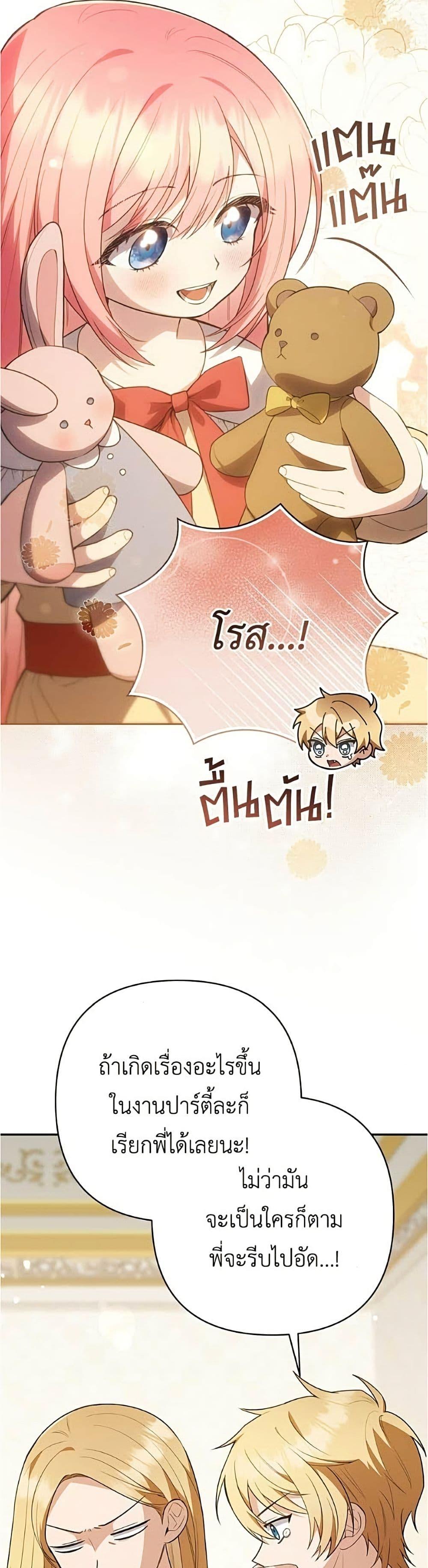Manga-lc-com อ่านมังงะ อ่านการ์ตูน ออนไลน์ ฟรี The Youngest Daughter of the Legendary ตอนที่ 1 2 3 4 5 6 7 8 9 10 11 12 13 14 ฟรี ไม่มีโฆษณา Manga-lc - อ่าน มังงะ อ่าน การ์ตูน ออนไลน์ อ่านมังงะ ฟรี