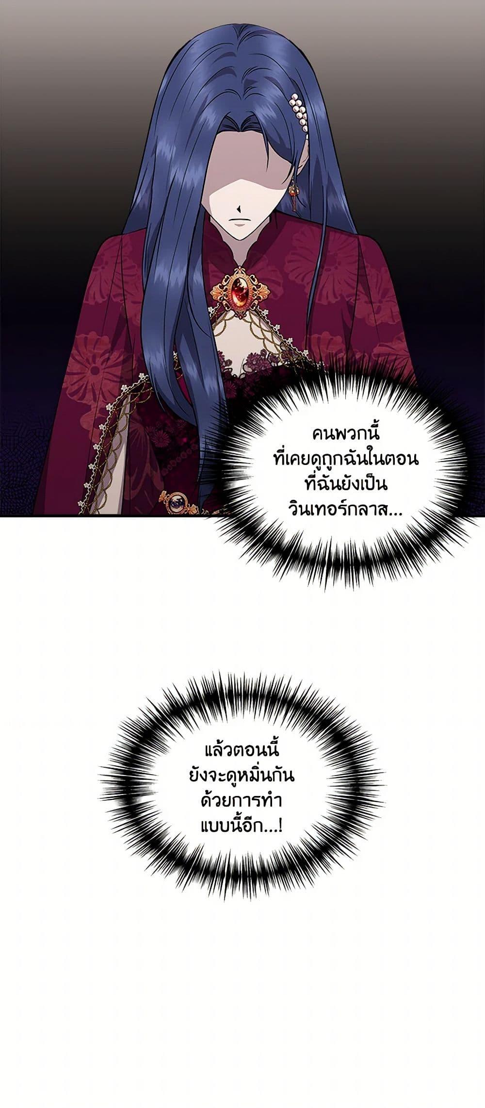 Manga-lc-com อ่านมังงะ อ่านการ์ตูน ออนไลน์ ฟรี I Wasn’t the Cinderella ตอนที่ 1 2 3 4 5 6 7 8 9 10 11 12 13 14 ฟรี ไม่มีโฆษณา Manga-lc - อ่าน มังงะ อ่าน การ์ตูน ออนไลน์ อ่านมังงะ ฟรี