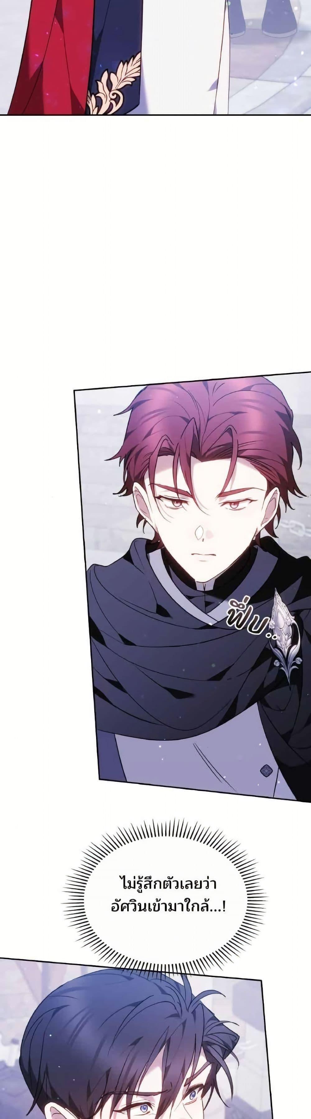 Manga-lc-com อ่านมังงะ อ่านการ์ตูน ออนไลน์ ฟรี The Reason Why the Villainess Picked up a Sword ตอนที่ 1 2 3 4 5 6 7 8 9 10 11 12 13 14 ฟรี ไม่มีโฆษณา Manga-lc - อ่าน มังงะ อ่าน การ์ตูน ออนไลน์ อ่านมังงะ ฟรี