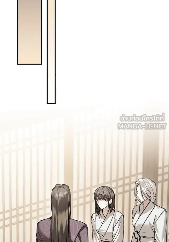 ยามหมาป่าทมิฬ ตอนที่ 77 รูปที่ 33