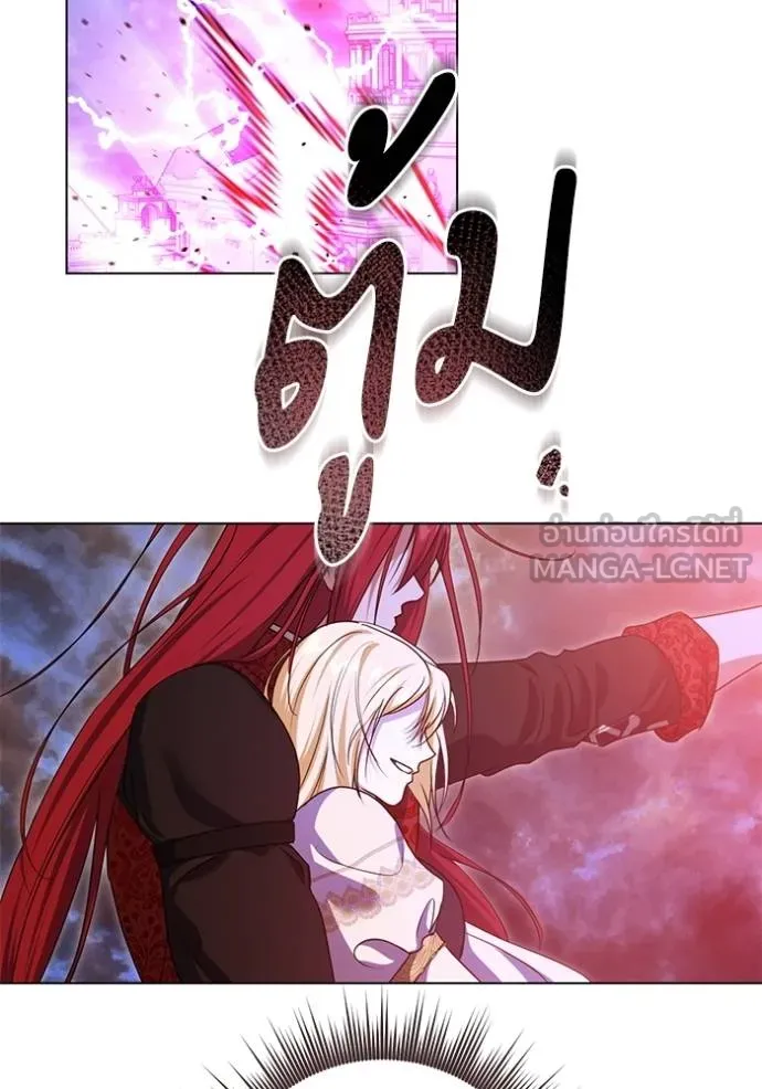 ทางหลุดพ้นของ ตอนที่ 82 รูปที่ 30