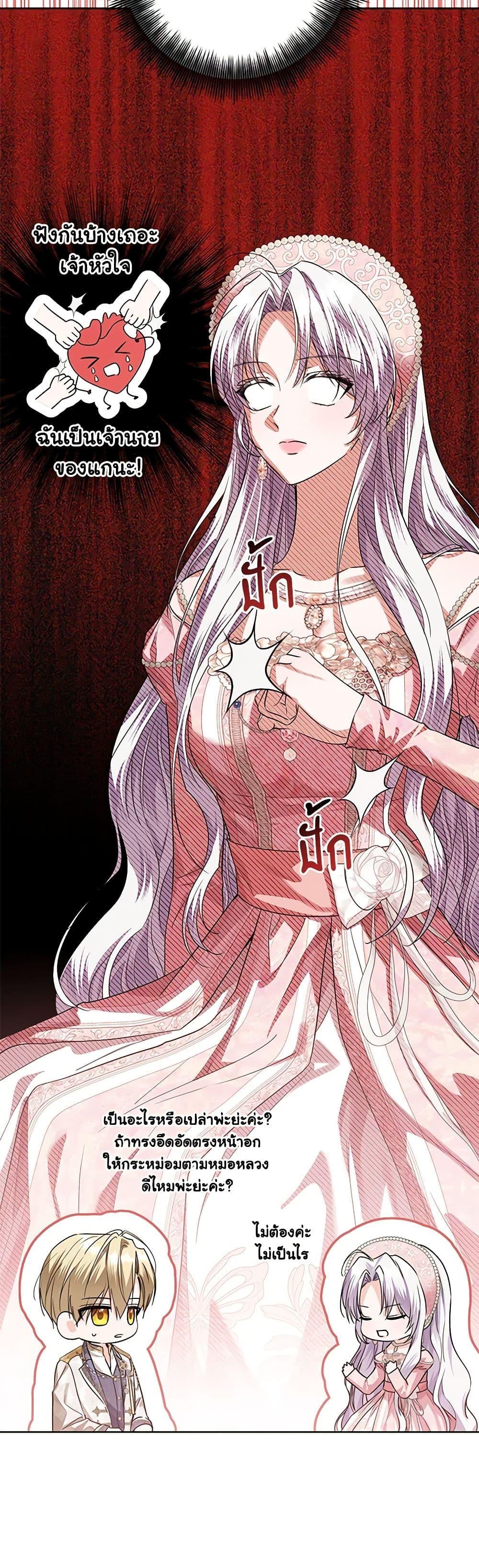 Manga-lc-com อ่านมังงะ อ่านการ์ตูน ออนไลน์ ฟรี The Closet Fan Princess ตอนที่ 1 2 3 4 5 6 7 8 9 10 11 12 13 14 ฟรี ไม่มีโฆษณา Manga-lc - อ่าน มังงะ อ่าน การ์ตูน ออนไลน์ อ่านมังงะ ฟรี