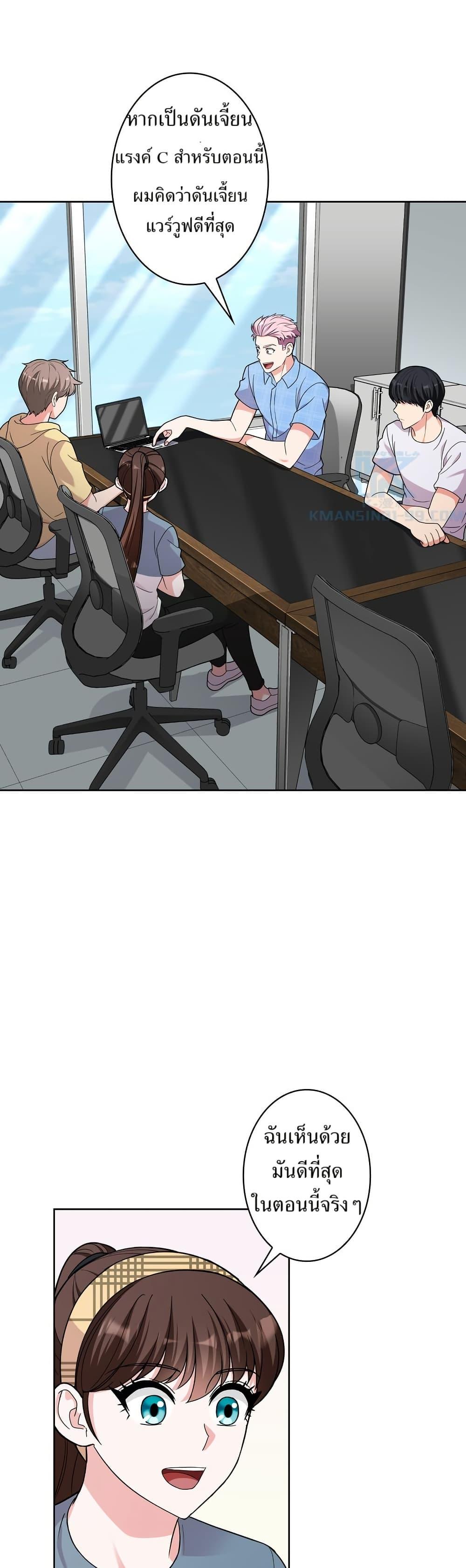 Manga-lc-com อ่านมังงะ อ่านการ์ตูน ออนไลน์ ฟรี The Female Lead Acquires Cheat Skills ตอนที่ 1 2 3 4 5 6 7 8 9 10 11 12 13 14 ฟรี ไม่มีโฆษณา Manga-lc - อ่าน มังงะ อ่าน การ์ตูน ออนไลน์ อ่านมังงะ ฟรี