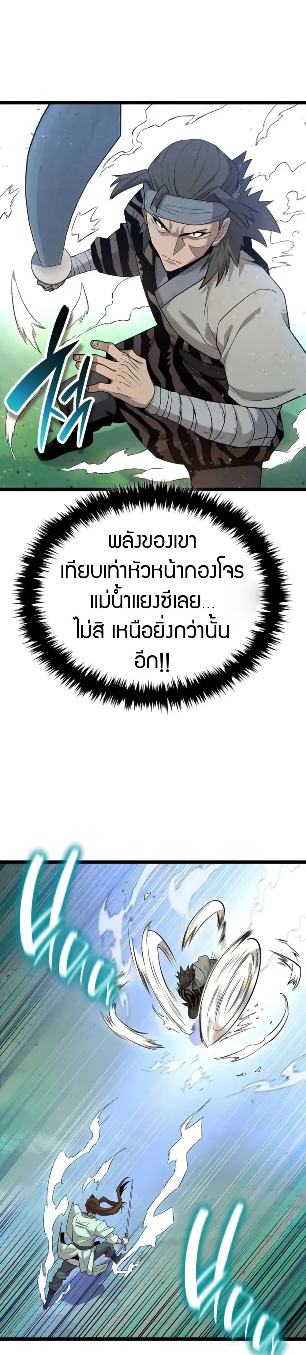 Manga-lc-com อ่านมังงะ อ่านการ์ตูน ออนไลน์ ฟรี Legend of the Tang Clan ตอนที่ 1 2 3 4 5 6 7 8 9 10 11 12 13 14 ฟรี ไม่มีโฆษณา Manga-lc - อ่าน มังงะ อ่าน การ์ตูน ออนไลน์ อ่านมังงะ ฟรี