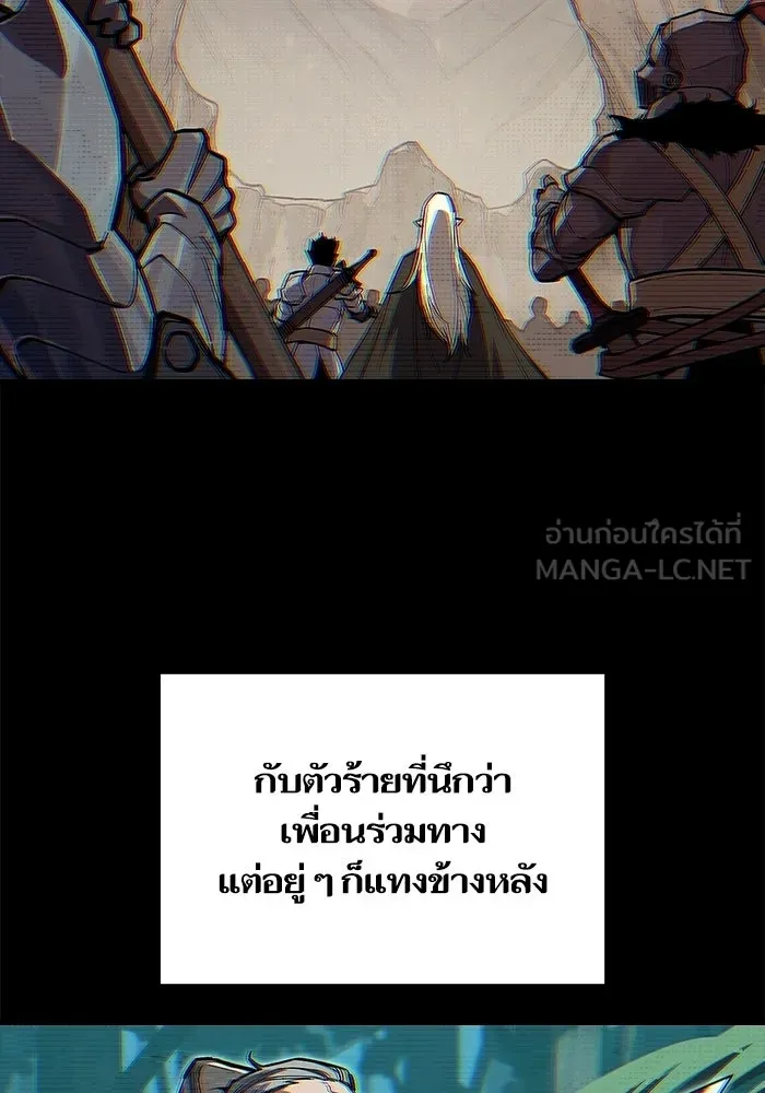 เริ่มเกมพร้อม 13 คุณสมบัติลับ ตอนที่ 1 รูปที่ 60