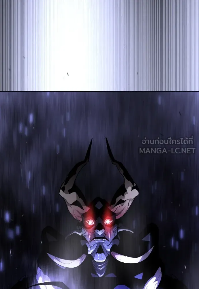 ยุคแห่งยอดมนุษย์ ตอนที่ 90 รูปที่ 24