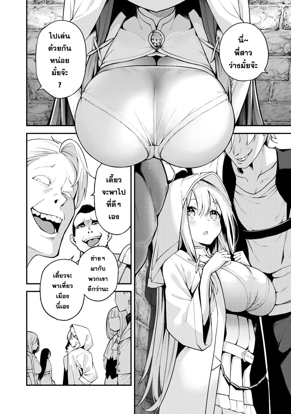 Manga-lc-com อ่านมังงะ อ่านการ์ตูน ออนไลน์ ฟรี Tensei ni Hakobi Jin no Isekai Kouryakuhou เกิดใหม่เป็นคนแบกกระเป๋า ตอนที่ 1 2 3 4 5 6 7 8 9 10 11 12 13 14 ฟรี ไม่มีโฆษณา Manga-lc - อ่าน มังงะ อ่าน การ์ตูน ออนไลน์ อ่านมังงะ ฟรี