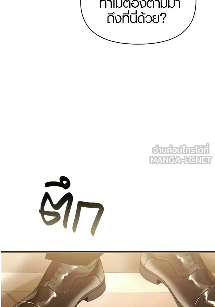 บันทึกรักลูกสาวเจ้าพ่อ ตอนที่ 49 รูปที่ 72