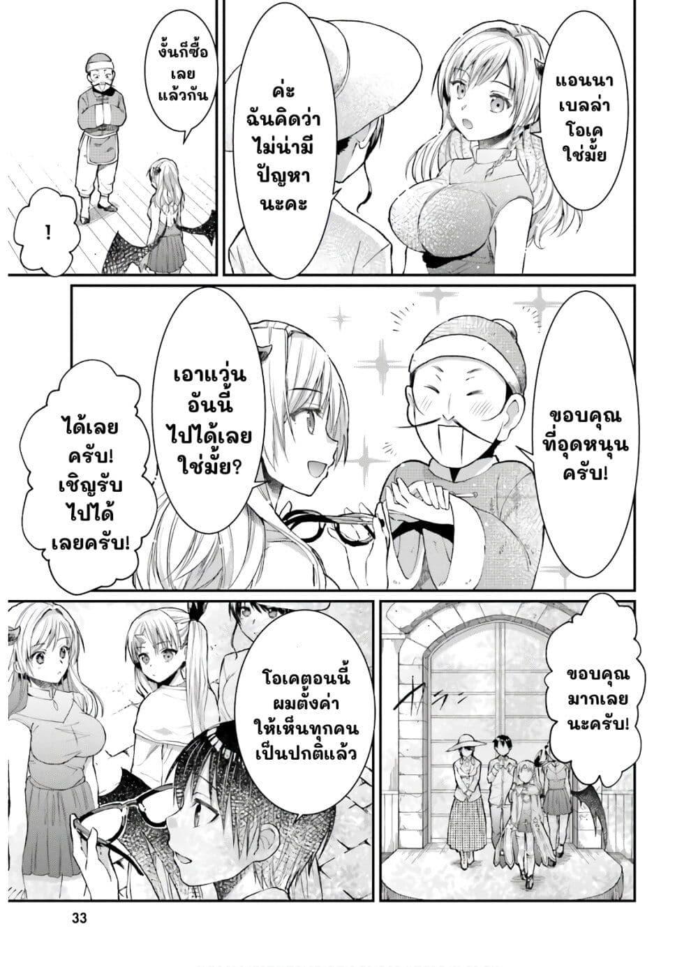 Manga-lc-com อ่านมังงะ อ่านการ์ตูน ออนไลน์ ฟรี Neta Chara Kari Play no Tsumori ga Isekai Shoukan ตอนที่ 1 2 3 4 5 6 7 8 9 10 11 12 13 14 ฟรี ไม่มีโฆษณา Manga-lc - อ่าน มังงะ อ่าน การ์ตูน ออนไลน์ อ่านมังงะ ฟรี