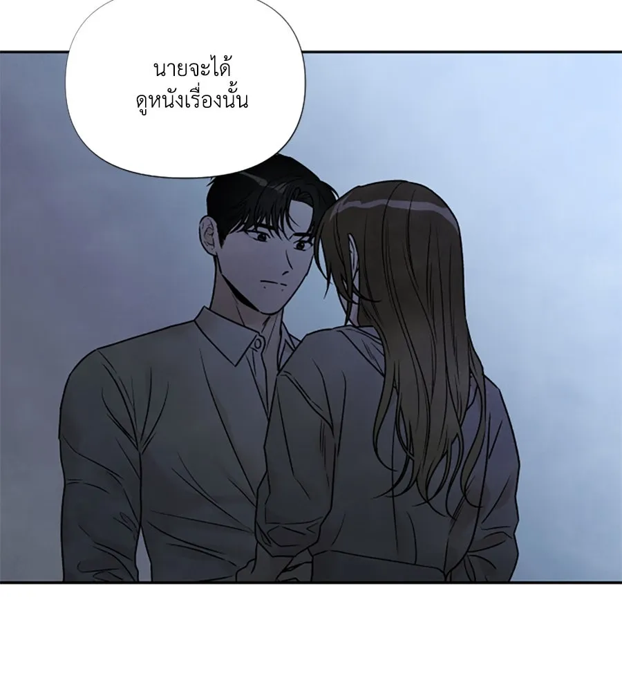 เหตุผลของคนไม่อยากอยู่ ตอนที่ 93 รูปที่ 29