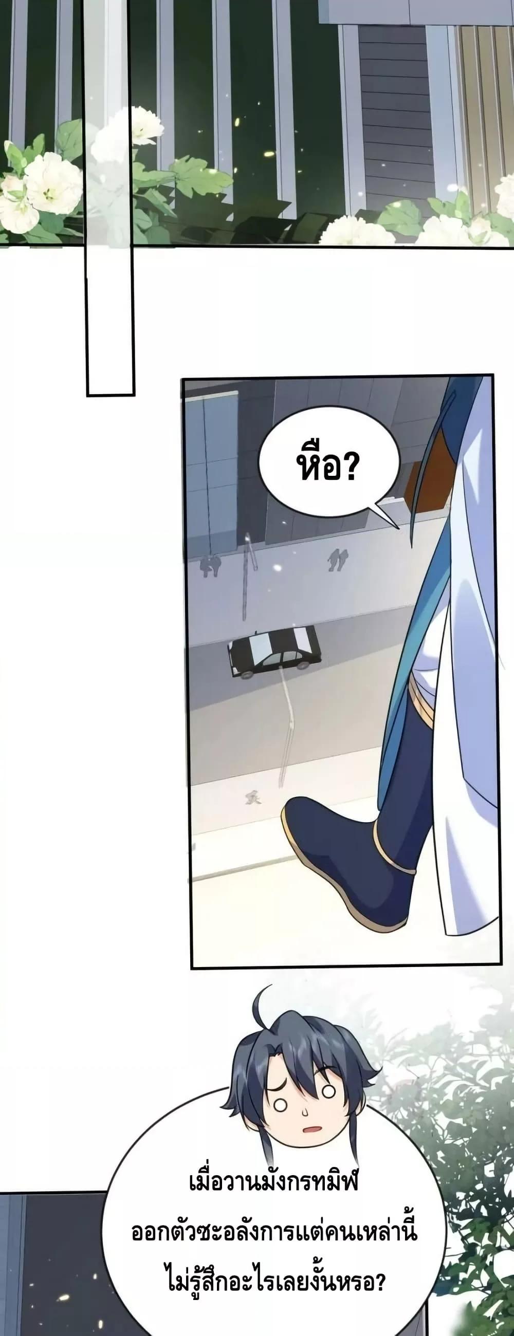 Manga-lc-com อ่านมังงะ อ่านการ์ตูน ออนไลน์ ฟรี AmIInvincible ตอนที่ 1 2 3 4 5 6 7 8 9 10 11 12 13 14 ฟรี ไม่มีโฆษณา Manga-lc - อ่าน มังงะ อ่าน การ์ตูน ออนไลน์ อ่านมังงะ ฟรี