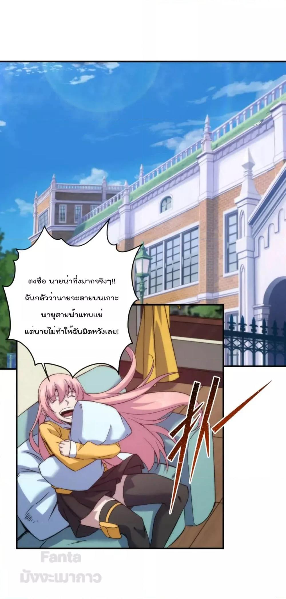 Manga-lc-com อ่านมังงะ อ่านการ์ตูน ออนไลน์ ฟรี RuneKing–ราช ตอนที่ 1 2 3 4 5 6 7 8 9 10 11 12 13 14 ฟรี ไม่มีโฆษณา Manga-lc - อ่าน มังงะ อ่าน การ์ตูน ออนไลน์ อ่านมังงะ ฟรี