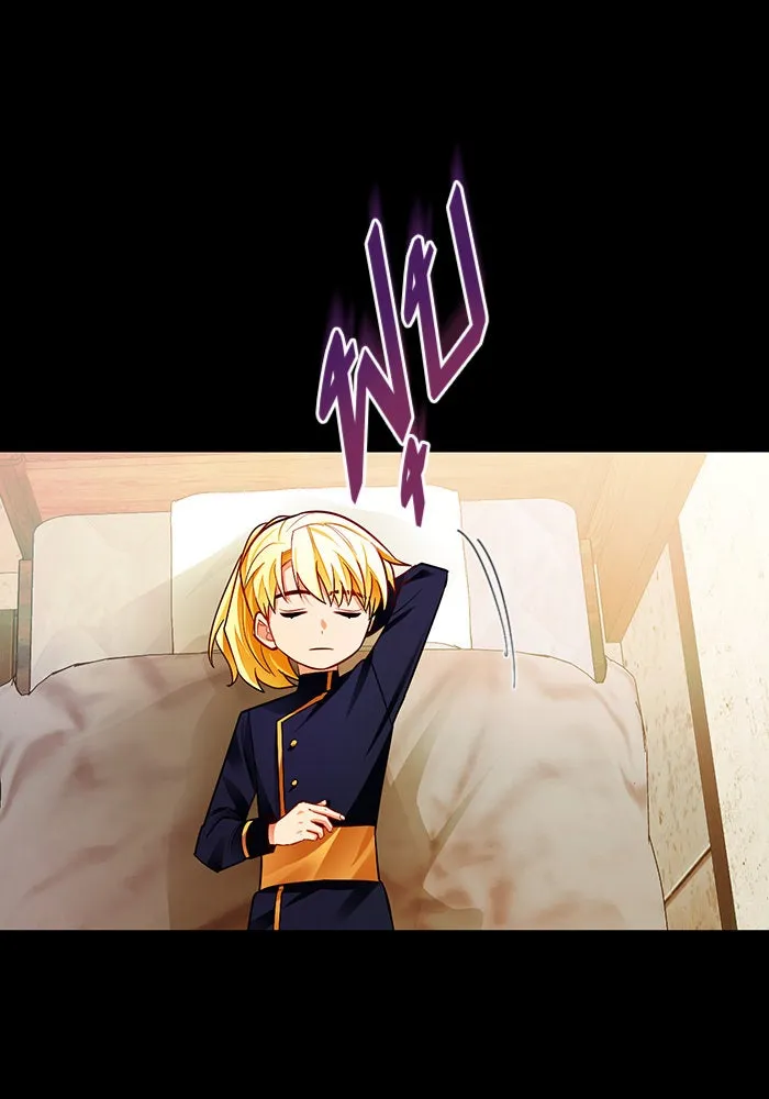 บุตรีดยุกขอไม่แต่งงานbrกับหนุ่มในฝัน ตอนที่ 31 รูปที่ 13