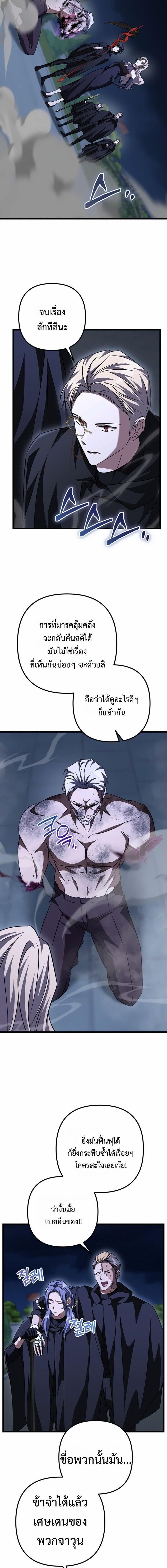 Manga-lc-com อ่านมังงะ อ่านการ์ตูน ออนไลน์ ฟรี The Regressed Extra Becomes a Genius ตอนที่ 1 2 3 4 5 6 7 8 9 10 11 12 13 14 ฟรี ไม่มีโฆษณา Manga-lc - อ่าน มังงะ อ่าน การ์ตูน ออนไลน์ อ่านมังงะ ฟรี