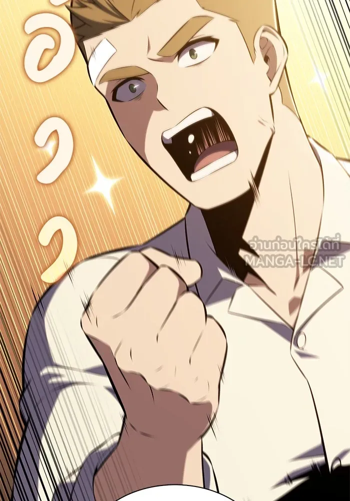ลูกชายคนเล็กของดยุกคือมือสังหาร ตอนที่ 80 รูปที่ 45