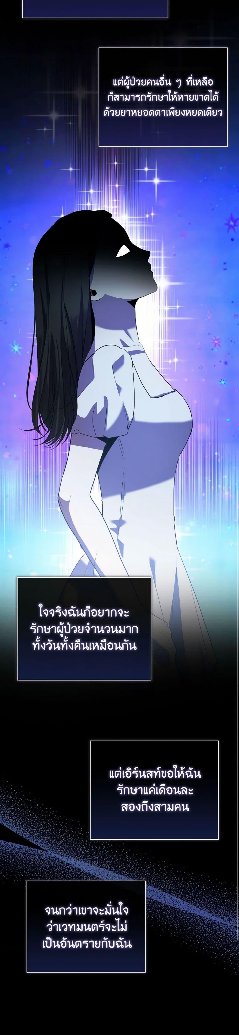 Manga-lc-com อ่านมังงะ อ่านการ์ตูน ออนไลน์ ฟรี I Saw the Future With the Killer Grand Duke ตอนที่ 1 2 3 4 5 6 7 8 9 10 11 12 13 14 ฟรี ไม่มีโฆษณา Manga-lc - อ่าน มังงะ อ่าน การ์ตูน ออนไลน์ อ่านมังงะ ฟรี