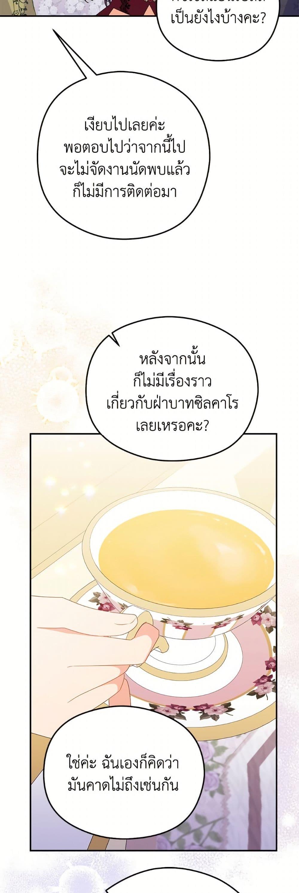 Manga-lc-com อ่านมังงะ อ่านการ์ตูน ออนไลน์ ฟรี The Villainess Captured the Grand Duke ตอนที่ 1 2 3 4 5 6 7 8 9 10 11 12 13 14 ฟรี ไม่มีโฆษณา Manga-lc - อ่าน มังงะ อ่าน การ์ตูน ออนไลน์ อ่านมังงะ ฟรี